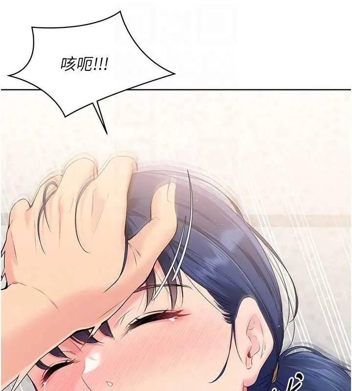 第5话-赌上职业生涯的口交 75